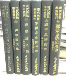 古今書廊《現實主義學派的理論》林宗達│晶典文化│9789869254090 歷史價格詳細信息