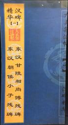 古今書廊《漢譯日翻譯語法學》吳大綱│華東理工大學出版社│9787562837732 歷史價格詳細信息