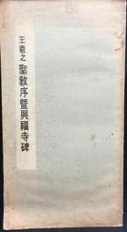 古今書廊《福爾摩沙詳盡的地理與歷史：第一冊》白若瑟│國立臺灣歷史博物館│9789860536737 歷史價格詳細信息