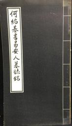 易基陸艇滑板專業板初學者入門雙翹短板成人男女生公路刷街四輪滑免運免運好康 歷史價格詳細信息