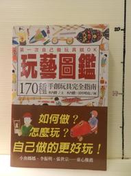 170種病痛速查，對症芳療全醫典：300種療癒配方×12項技法步驟×75款精油詳解，讓植物能量做你的私人醫師，心靈創傷、 歷史價格詳細信息