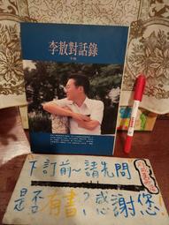 【府城舊冊店】錄音帶~鄧麗君-老歌暢銷金曲-小城故事-何日君再來~彩雲飛-鄧麗君-萬沙浪-尤雅 歷史價格詳細信息