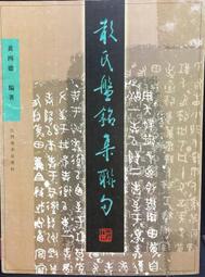古今書廊《散戶聖經。郭大俠的股市賺錢法》郭際勝│如何│ 9789861361444 歷史價格詳細信息