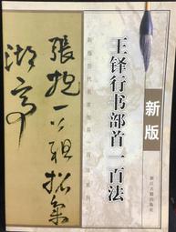 古今書廊《新版商務談判日語：附光碟》刁鸝鸝│大連理工大學出版社│9787561134405 歷史價格詳細信息