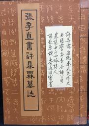古今書廊《許三觀賣血記》余華│麥田│9789861736747 歷史價格詳細信息