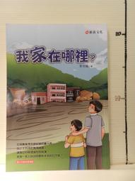 國小中高年級書包 國小書包 後背包 校外教學包 BS1007-L (身高130cm以上適用) 歷史價格詳細信息