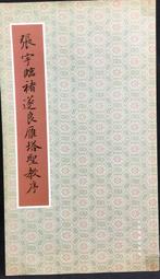 古今書廊《宇宙。宇宙》薩根│遠流│9789573245759 歷史價格詳細信息