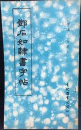 古今書廊《如來藏之研究》印順│正聞│ 歷史價格詳細信息