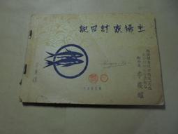 主子家 狗窩貓窩可拆洗 小型犬中型犬泰迪保暖狗床狗墊四季寵物窩 歷史價格詳細信息