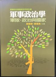 初中政治道德與法治動畫視頻講解U盤看動畫學政治789課本同步講解 歷史價格詳細信息