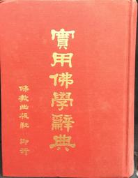 古今書廊《用一天說歷史》詹納│馬可孛羅│9789865722968 歷史價格詳細信息