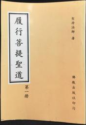 古今書廊《第一次賞國畫就入行》任犀然│萬卷出版公司│有劃記 9787547012208 歷史價格詳細信息