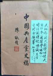 古今書廊《中國最具代表性書法作品：張猛龍碑(第2版)》│河南美術出版社│9787540130343 歷史價格詳細信息