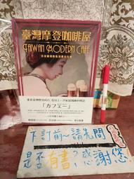 ［府城舊冊店］9.2成新無畫記,皮箱新書區/ 如何擁抱一隻刺蝟：戀愛與婚姻中的人格識別、接納與付出 /寶瓶 歷史價格詳細信息