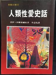 古今書廊《野草》魯迅│文學史料研究會│ 歷史價格詳細信息