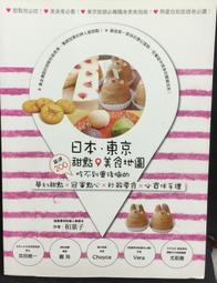 地圖：和我一起去旅行【金石堂】 歷史價格詳細信息