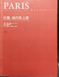 古今書廊《巴沙12號狂想曲》布魯奇│格林│9577453554 歷史價格詳細信息