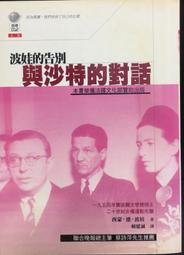 蒙波 鋼琴作品集 Maria Canigueral Avant-guarding Mompou 20044 歷史價格詳細信息