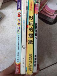 [宏田二手]二手Gaole寶可夢 pokemon卡匣1星/2星 街機 神奇寶貝 歷史價格詳細信息