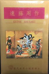 古今書廊《世界風光攝影集》附書盒│讀者文摘│ 歷史價格詳細信息