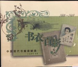 現代中式百福圖屏風隔斷家用客廳入戶玄關屏風櫃鞋櫃實木定製座屏~匯得利家居行 歷史價格詳細信息