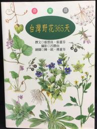 古今書廊《野草》魯迅│文學史料研究會│ 歷史價格詳細信息