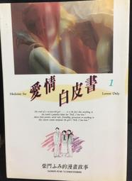 古今書廊《情探》施叔青│洪範│ 歷史價格詳細信息