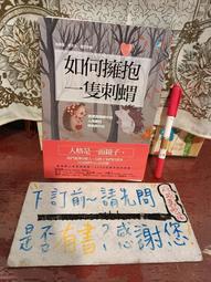 (舊愛皮件)ESPRIT真皮側背包 歷史價格詳細信息