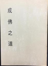 【古今書廊】聞一多學術文鈔./神話研究|7806594043|聞一多|巴蜀書社| 歷史價格詳細信息
