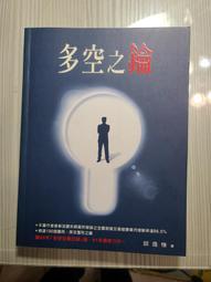 (G排) 二手書 絕版 生命的自主權 /Knopf /郭貞伶 /2002年初版 /保存良好 歷史價格詳細信息