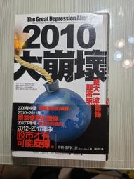 (I排) 二手書 網路遊戲神人特訓班 NO.7 /飛飛 /天使之戀 歷史價格詳細信息