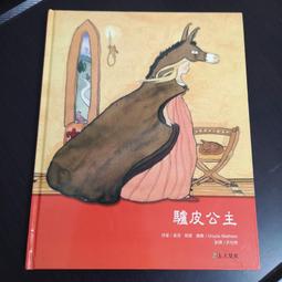 【享讀書房DO後外】《彼岸島 1~33 (共33本合售) (未滿18請勿購買)》松本光司 / 東販出版 歷史價格詳細信息