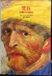 【古今書廊】熱門映像28《梅爾吉勃遜之英雄本色》│皇冠│八成新9573312085 歷史價格詳細信息