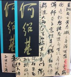 古今書廊《何應欽上將傳》│三民主義統一中國大同盟推行委員會│民74年 歷史價格詳細信息