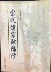古今書廊《宗白華講稿》宗白華│江蘇教育出版社│7534365589 歷史價格詳細信息