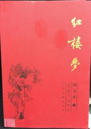 古今書廊《文法高手：7周攻克新日本語能力考試N3文法》│華東理工大學出版社│9787562834601 歷史價格詳細信息