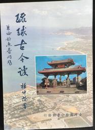 【臺灣商務印書館】楊新美術論文集 歷史價格詳細信息