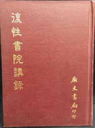 古今書廊《性／別：多元時代的性別角力》柯諾│書林│9574450317 歷史價格詳細信息