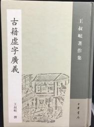 廣義雷諾曼｜Maybe Lenormand，Ryan Edwar傳達核心意義並圓滿以撲克牌為始祖的占卜系統【左西購物網】 歷史價格詳細信息