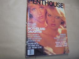 老殘二手12 中國絕學(3) 玄機道人 金陵 80年 泛黃 歷史價格詳細信息