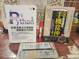［府城舊冊店］手冊完整，無郵票）中國古典詩詞郵票專冊 歷史價格詳細信息