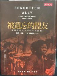 古巨基 忘了時間的鐘 CD專輯 二手 A51 歷史價格詳細信息