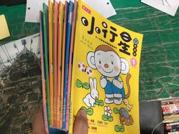 【親子天下】小行星幼兒誌一年12期(加贈點讀筆2.0+心心錄音貼紙+心心貓玩偶) 歷史價格詳細信息