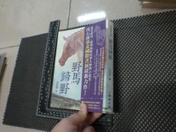 日語泛讀教程 佟玲 華東理工大學出版社 9787562844853 歷史價格詳細信息