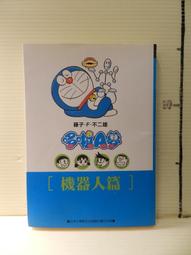 【等閑書房】《夢華錄》絕版｜聯經｜董啟章｜二手書1060330櫃 歷史價格詳細信息