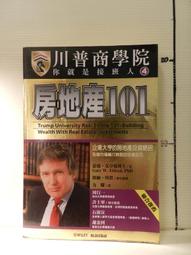 【等閑書房】《你是幸運的》｜眾生｜詠給｜二手書S1D 歷史價格詳細信息