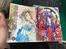 i幸運星12mm天然多明尼加水晶拉利瑪手排 海紋石球紫晶綠幽靈黃粉白鈦晶柱球手珠項鍊鑽彼得石舒俱來聚寶盆純金銀KG公分克 歷史價格詳細信息