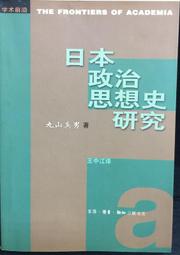 【三日書店】山豬溫泉（家用影展版DVD）附紙殼＋導讀本｜全區｜國語發音 中英字幕｜台灣女性影像學會｜微紋｜2411 歷史價格詳細信息