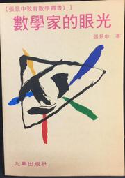 古今書廊《Vrubel》│米哈伊爾.弗魯貝爾│ 歷史價格詳細信息