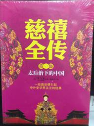 全然慈悲這樣的我：透過「認出」「容許」「觀察」「愛的滋養」四步驟練習，脫離自我否定的各種內心戲/塔拉．布萊克【城邦讀書花園】 歷史價格詳細信息